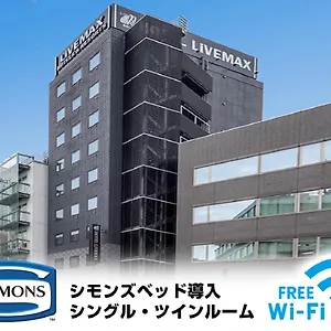 ホテルリブマックス赤坂 ホテル 東京都
