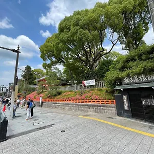 柚子屋旅馆 传统日式旅馆